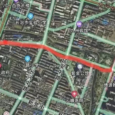 2月17日起，长治市区多条道路封闭施工！东街全线延安路