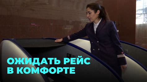 Капсульную гостиницу установили на вокзале Новосибирск-Главный - YouTube