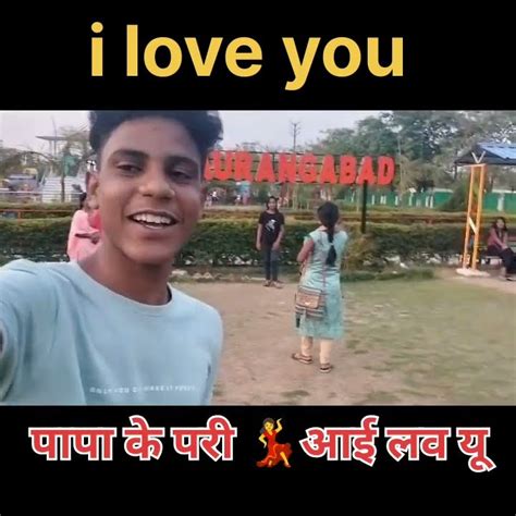 I Love You😜 में बड़की पापा के परी Papa Ki Pari Funny Short Vlog Comedy Funny Short Video