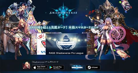 「シャドバ」新カードで他社デザイン“転用”発覚 Cygamesが謝罪：mtgのカードから Itmedia ビジネスオンライン