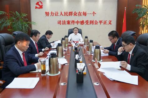 通辽中院召开党组会议专题听取两会期间代表委员意见建议澎湃号·政务澎湃新闻 The Paper