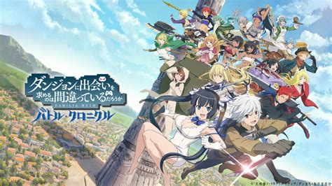 『ダンまち』原作シリーズ10周年！ 10大プロジェクトの一部を発表！ アニメージュプラス アニメ・声優・特撮・漫画のニュース発信！