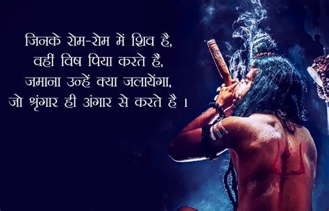 Jai Mahakal Status In Hindi Bhole Baba Devon Ke Dev Mahadev Images