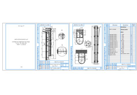 Чертеж наружной Пожарной Лестницы | Скачать чертежи, схемы, рисунки, 3D ...