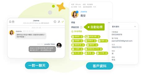 Social Crm 是什麼？做好 Scrm 三大關鍵 內含案例