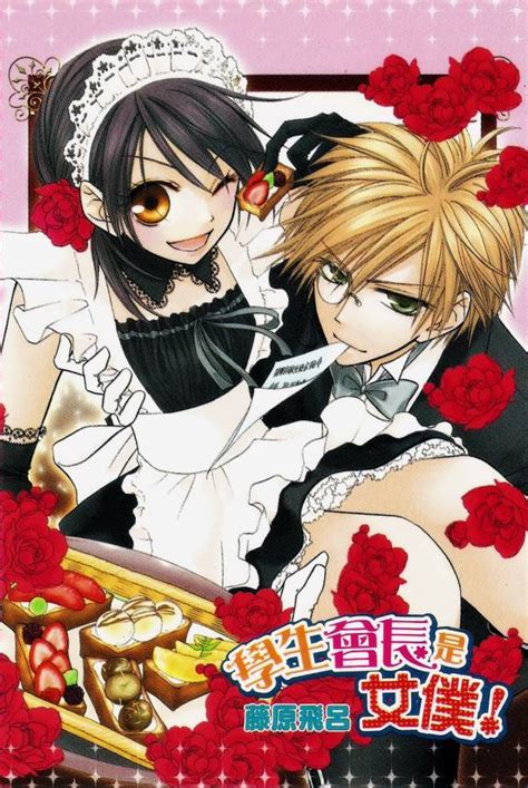 Mis Eternos Anime Kaichou Wa Maid Sama Cap Sub Espa Ol