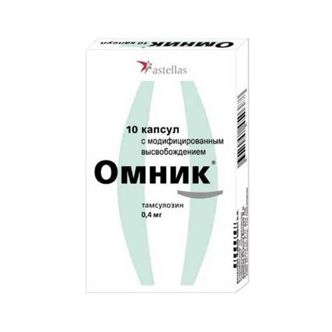 Омник Окас таблетки контрол высв п/о 0,4мг N10 по цене 0 ₽, купить в ...