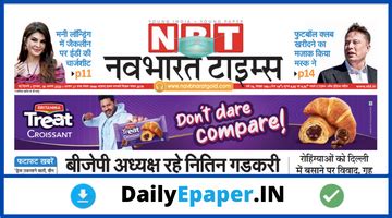 Navbharat Times epaper in PDF Download Today | DailyEpaper.in