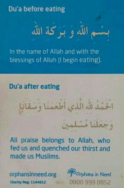 Dua After Wudu With Free Printable Artofit