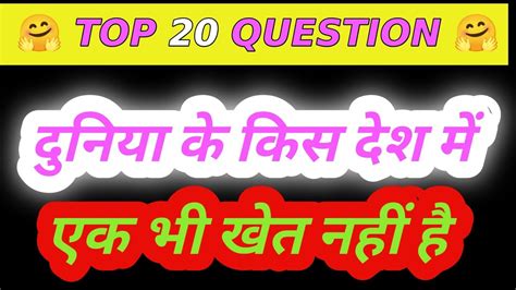 ईमली खाने से कौन सी बिमारी ठीक होती है Gk Gk Question Answer