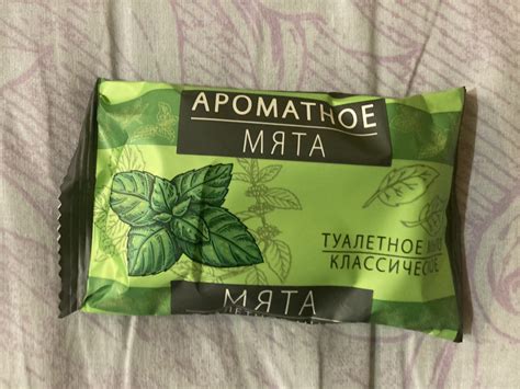 Мыло ООО Мыловаренная компания туалетное твёрдое Мята Ароматное | отзывы