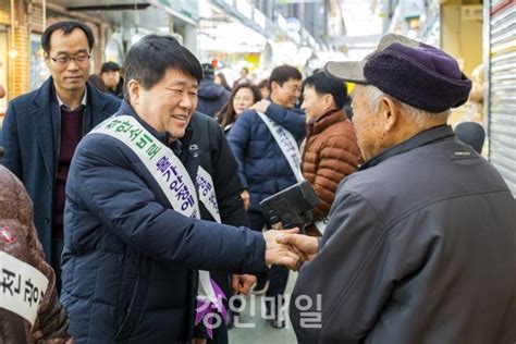 계양구 설 명절 대비 물가안정 종합대책 마련 경인매일 세력에 타협하지 않는 신문