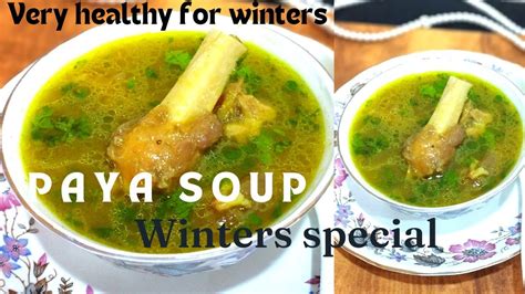 Paya Soup Recipe Winters Special Paya Shorba With Health Benefits