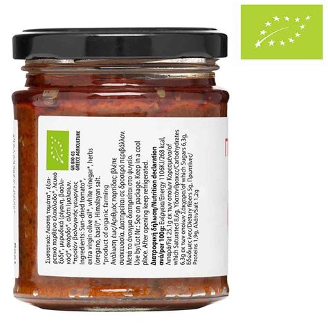 Organic Sundried Tomato Paste, 190gr, "Greengrocer"