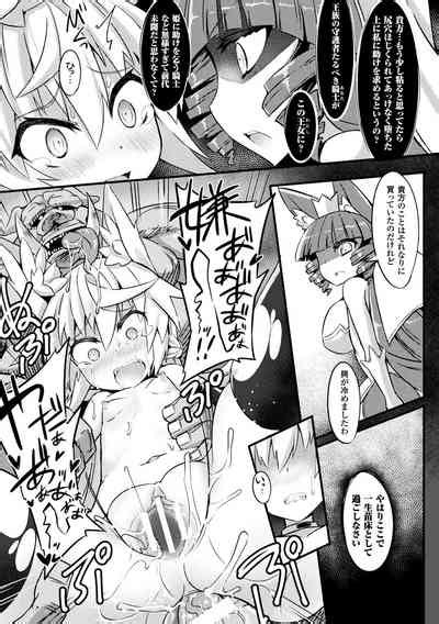 2D Comic Magazine Onna Kishi Naedokoka Keikaku Vol 3 Nhentai Hentai Doujinshi And Manga