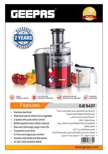 Buy Geepas W Centrifugal Juicer L Pulp Container Juicer