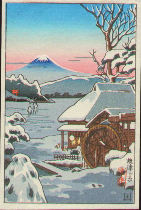 Era Woodblock Prints - Vintage Japanese Art online catalog