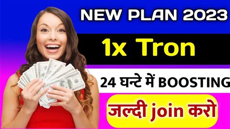 1xTRON Full Plan 1xTRON Plan UpdateI Metavarious Vs 1xTron New