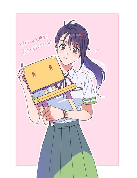 Iwato Suzume Suzume No Tojimari Drawn By Mitsumit0ee0yb Danbooru