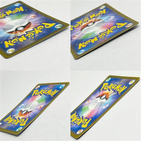 【中古】 Pokemon ポケモンカードゲーム ポケカ カメックスex Sv2a 202165 Sar｜総合リサイクルショップ なんでも