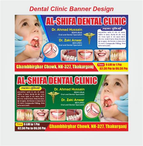 New Dental Clinic Banner Design