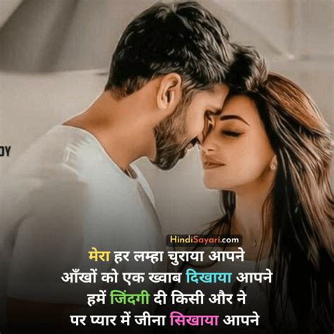 99 Love Shayari For Girlfriend In Hindi प्यार भरी शायरी Hindi Sayari