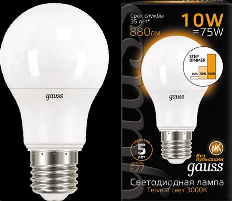 Gauss Led A W E Lm K Step Dimmable