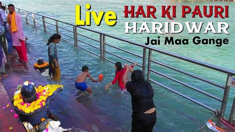 Ganga Snan In Haridwar Open Holy Bath In Ganga Har Ki Pauri Live