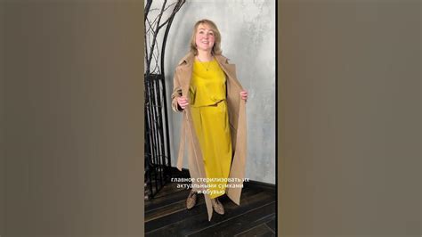 Летнее пальто 🧥 из 100% хлопка без подкладки - обязательная вещь💛 в ...