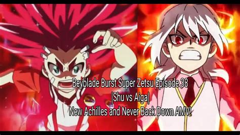 Beyblade Burst Super Zetsu Episode 38shu Vs Aiganew Achilles And