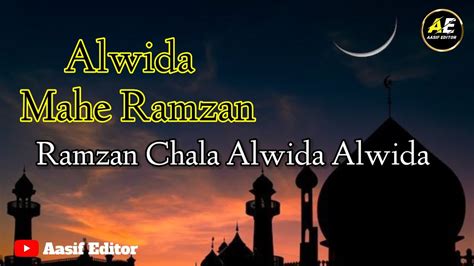 Alvida Mahe Ramzan Chala Alvida Alvida Jumma Mubarak Alvida Very