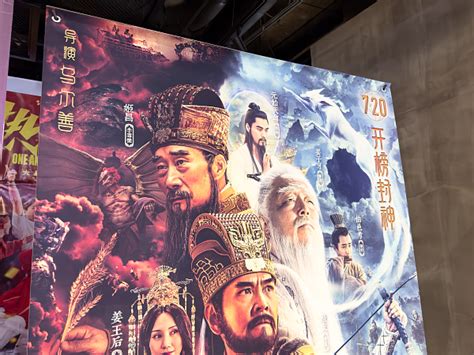 Jiangsus Box Office Earnings Hit Bln Yuan Of The National