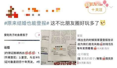 “我们结婚啦！”你见过“结婚启事”吗？ 桂林生活网新闻中心