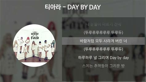 day  day lyrics youtube