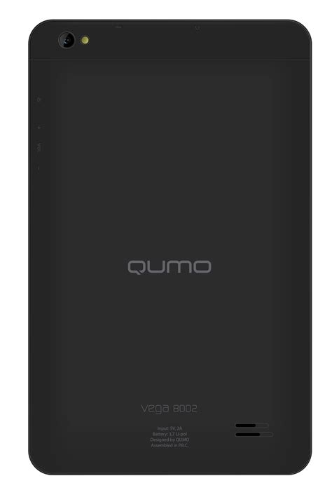 Qumo