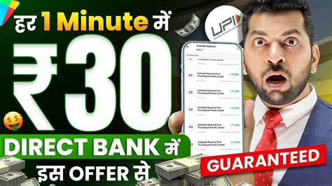 2024 Best Earning App Earn Daily ₹3000 Earn Money Online 💵