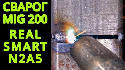 The best welding machine for the home today // СВАРОГ REAL SMART MIG ...