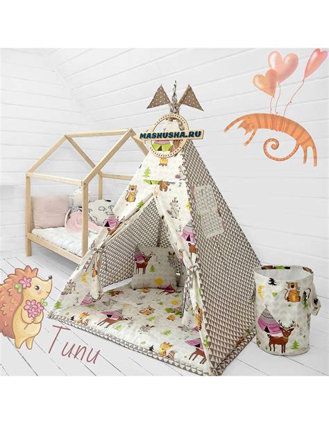 ВигВам для детей "Типи"