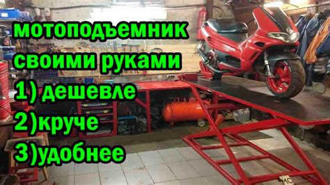 МОТОПОДЪЕМНИК СВОИМИ РУКАМИ ! КРУЧЕ ЧЕМ ОРИГИНАЛ! - YouTube