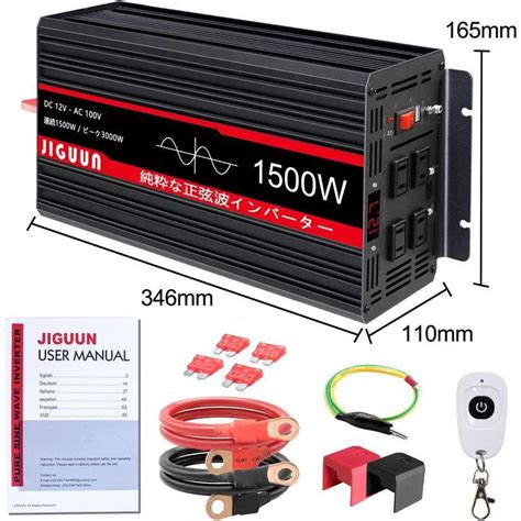 Jiguun 1500w 純正弦波インバーターdc 12vをac 100v 瞬間最大3000w 50hz60hz切替可能カーインバータ