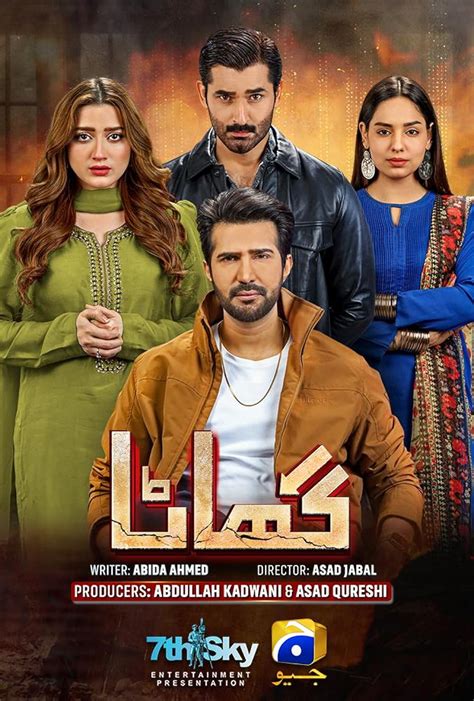 Ghaata Tv Series Episode List Imdb