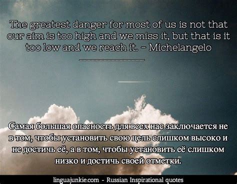 Beautiful Russian Quotes - ShortQuotes.cc