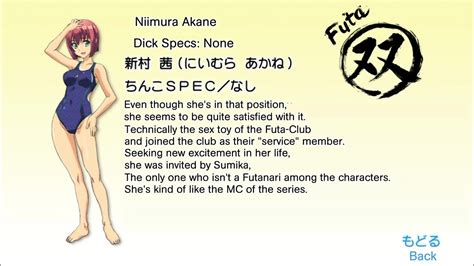 Futabu Episode 1 Beginning Hentai