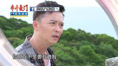 《市井豪门》第002集预告10 5 周三 最强预告 30秒 腾讯视频