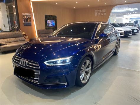 Audi A5 Sportback 2019年二手車 電洽 桃園市 美好關係 勁德汽車 8891汽車