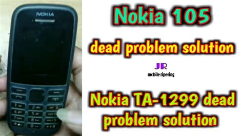 Nokia Ta Dead Problem Solution Nokia Dead Problem Solution