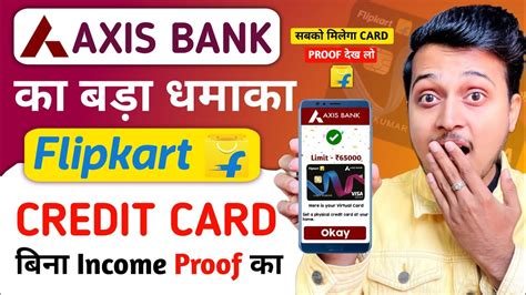 Flipkart Axis Bank Credit Card 2024 Flipkart Axis Bank Credit Card