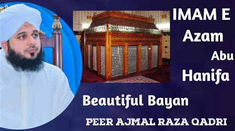 Iman E Azam Abu Hanifa Ka Waqia Life Of Imam E Azam Abu Hanifa