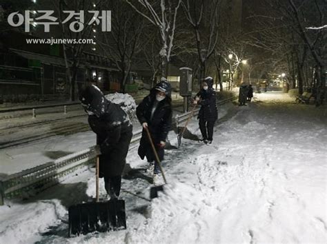 경기도 겨울철 대비 24시간 상황실 운영 등 대설·한파 종합대책 수립 아주경제