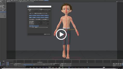 Lightwave 3d Animation Software Free - yellowtek